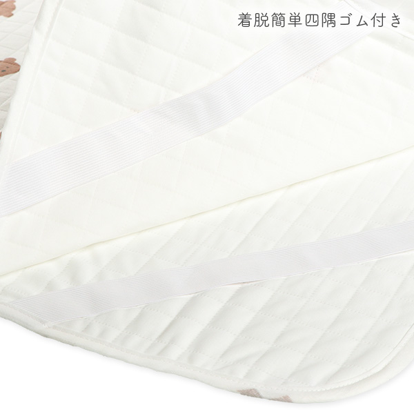 柔らか綿通期敷きパッド（くま）