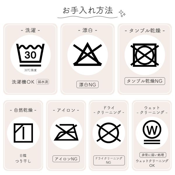 イブル通期敷きパッド（黒ハート）