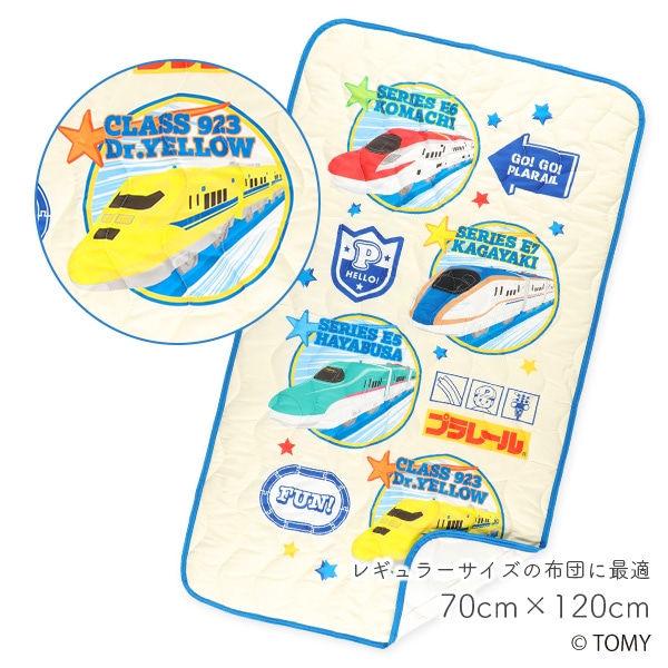 通期敷きパッド（プラレール）