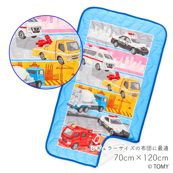 通期敷きパッド（トミカ）