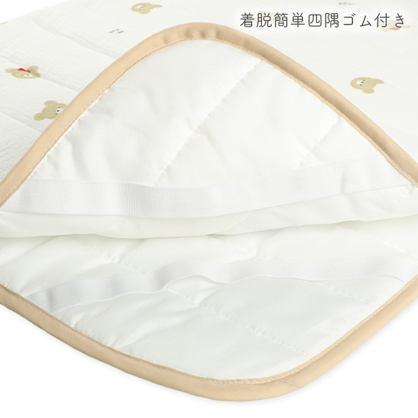 ふわもち通期敷きパッド（くま）