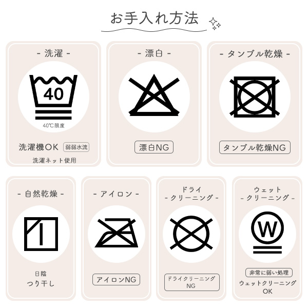 ワッフル通期敷きパッド（無地）