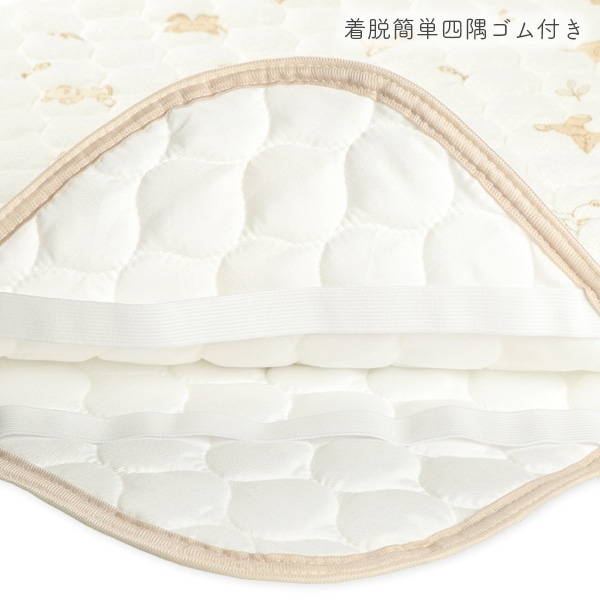 通期パイル敷きパッド（くま）