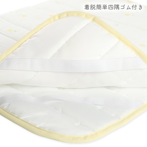 ふわもち通期敷きパッド（チューリップ）