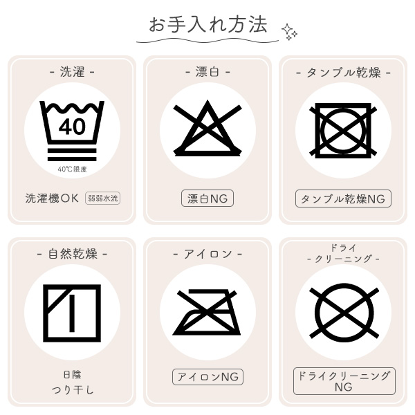 ふわもち通期敷きパッド（チューリップ）