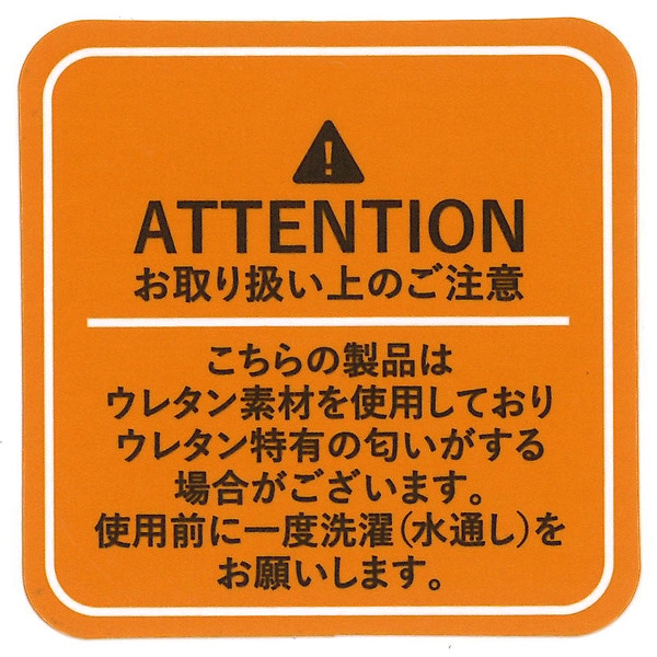 ウレタンフォーム敷きパッド（アニマル）