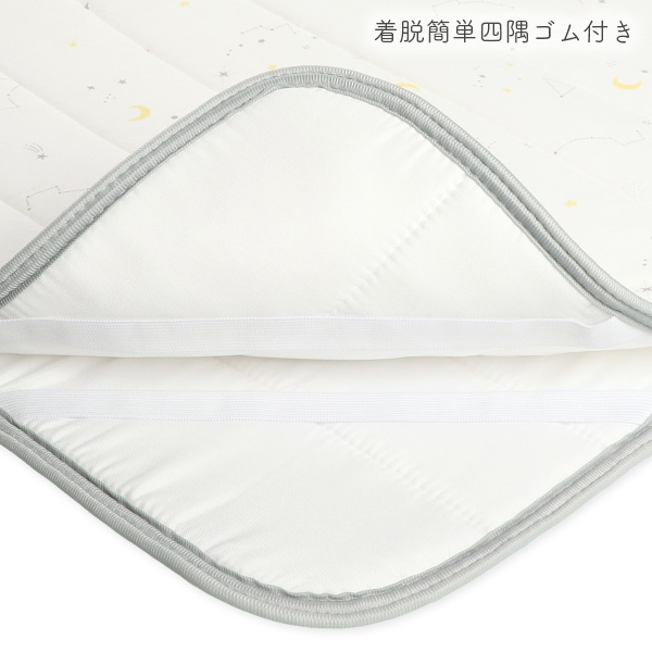 もちもち通期敷きパッド（スター）