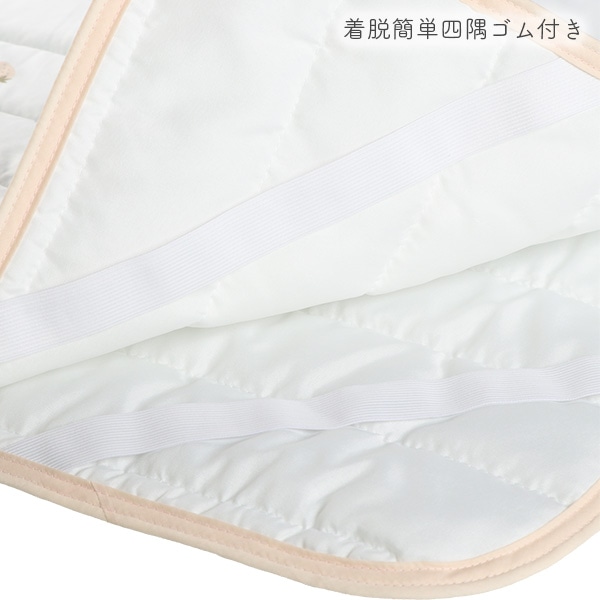 もっちり接触冷感敷きパッド（いちご）
