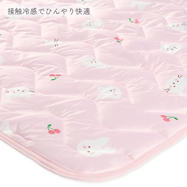 もっちり接触冷感敷きパッド（うさぎ）