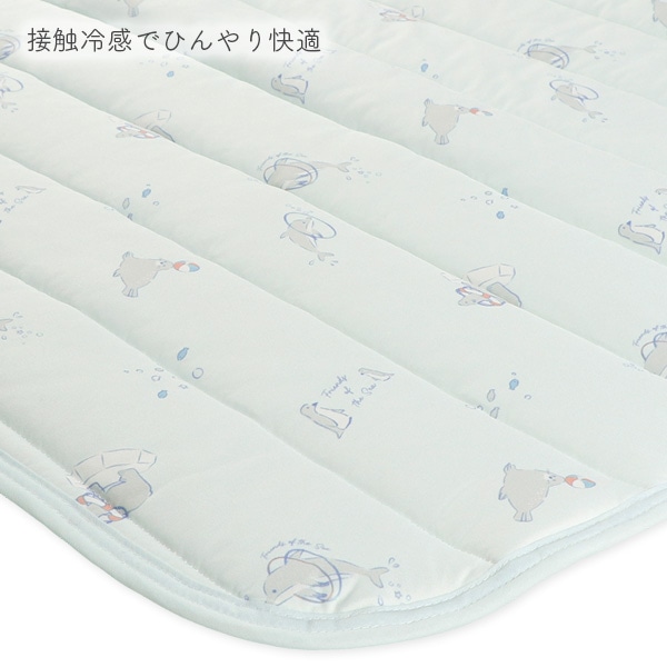 もっちり接触冷感敷きパッド（イルカ）