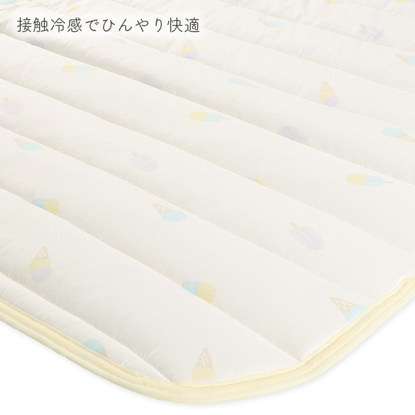 もっちり接触冷感敷きパッド（アイス）