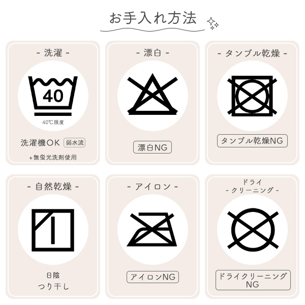 もっちり接触冷感敷きパッド（アイス）