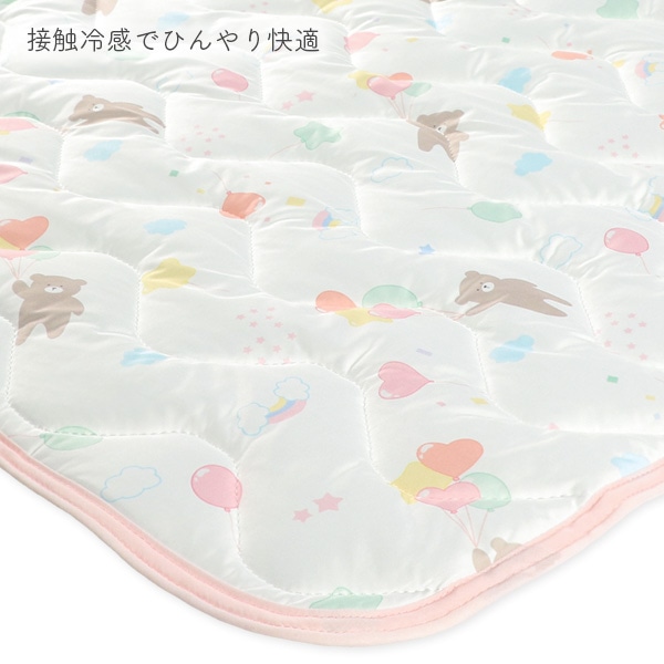 もっちり接触冷感敷きパッド（くま風船）