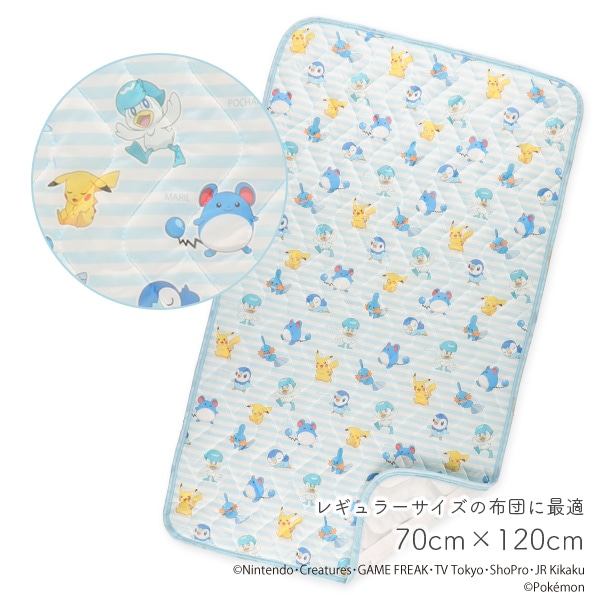 接触冷感敷きパッド（ポケモン）