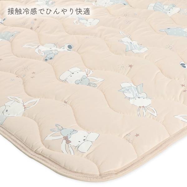 もっちり接触冷感敷きパッド（おやすみうさぎ）