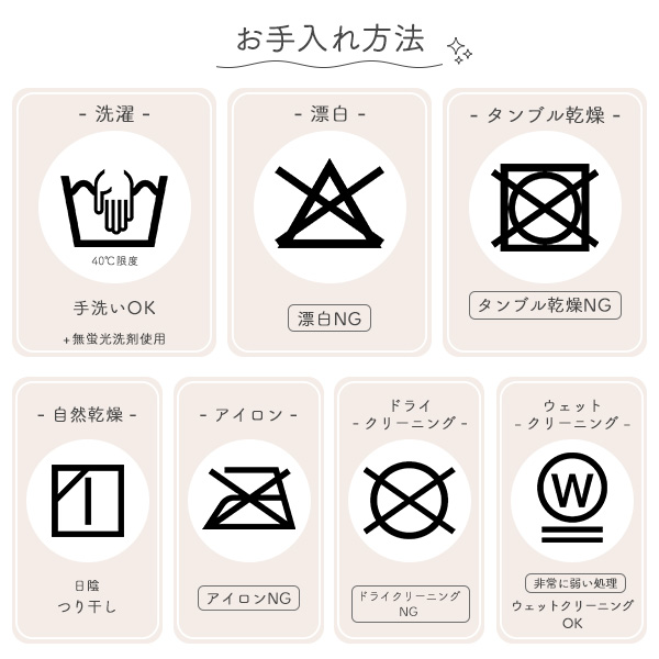 接触冷感敷きパッド（おさるのジョージ）