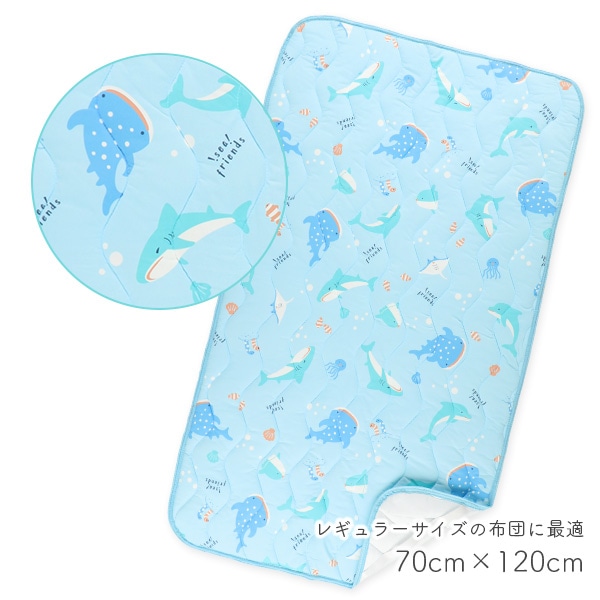 もっちり冷感敷きパッド（水族館）