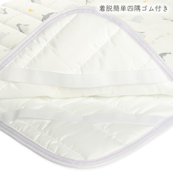 もっちり冷感敷きパッド（アニマル）