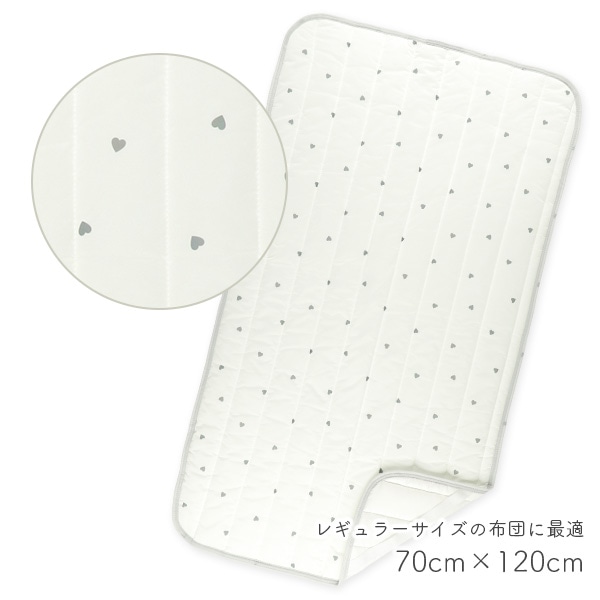 もっちり冷感敷きパッド（ハート）