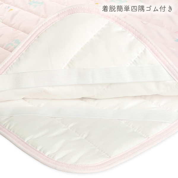 もっちり冷感敷きパッド（マーメイド）