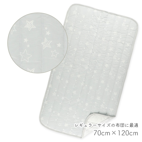 もっちり冷感敷きパッド（星）
