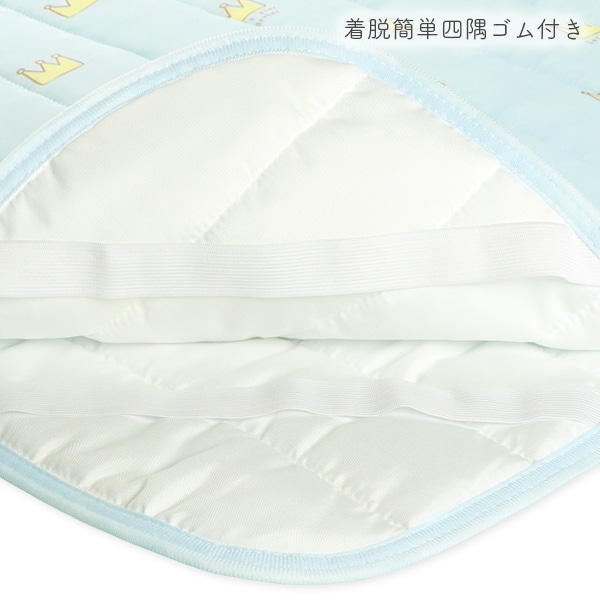 もっちり冷感敷きパッド（王冠）