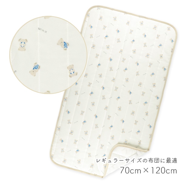 もっちり冷感敷きパッド（マリン・くま）