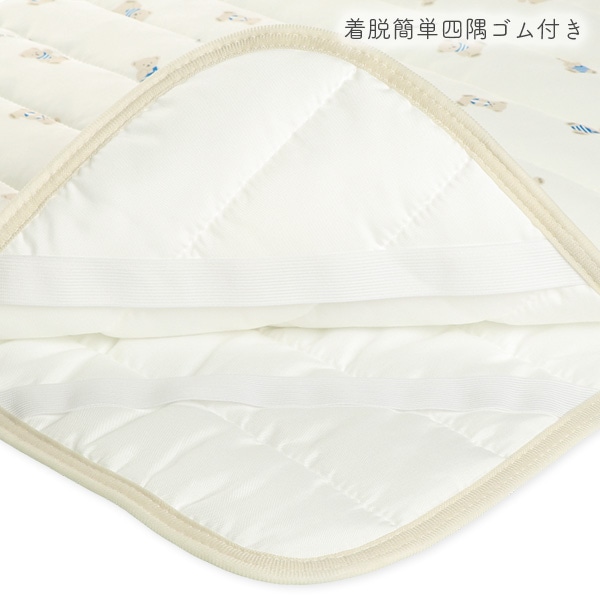 もっちり冷感敷きパッド（マリン・くま）