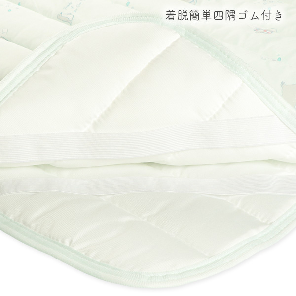 もっちり冷感敷きパッド（イルカ）