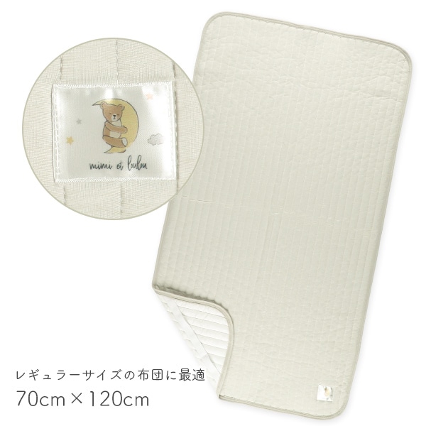 極冷感敷きパッド（おやすみくまチケット）