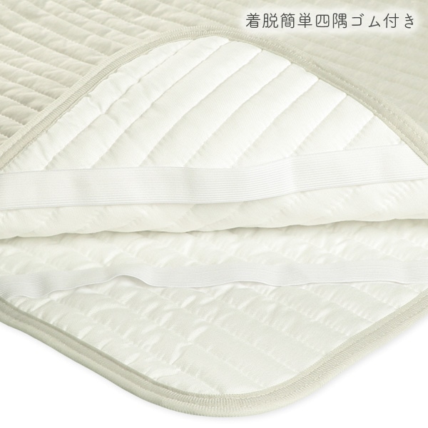 極冷感敷きパッド（おやすみくまチケット）