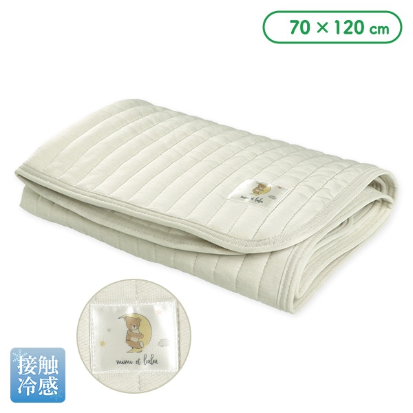 極冷感敷きパッド（おやすみくまチケット）