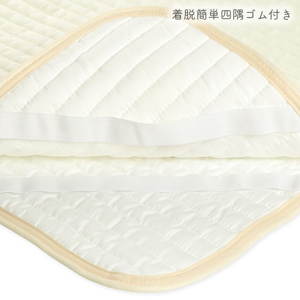 極冷感敷きパッド（アニマルチケット）