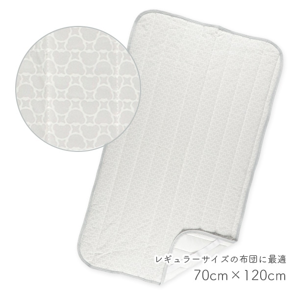 持続冷感敷パッド（グレー）