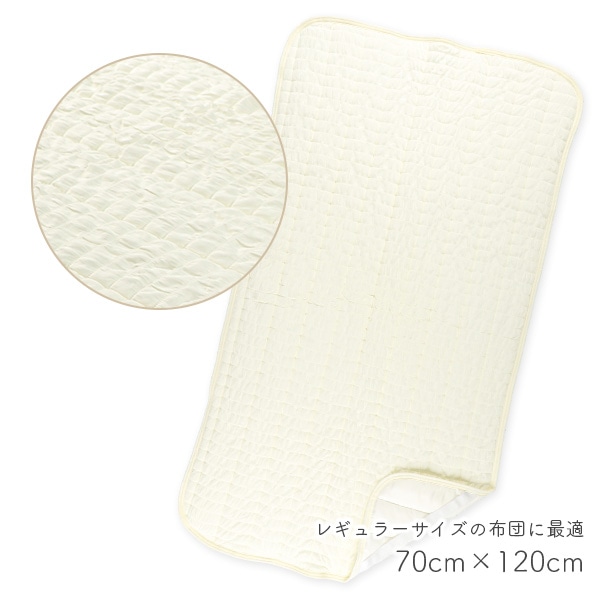 冷感マシュマロ敷パッド