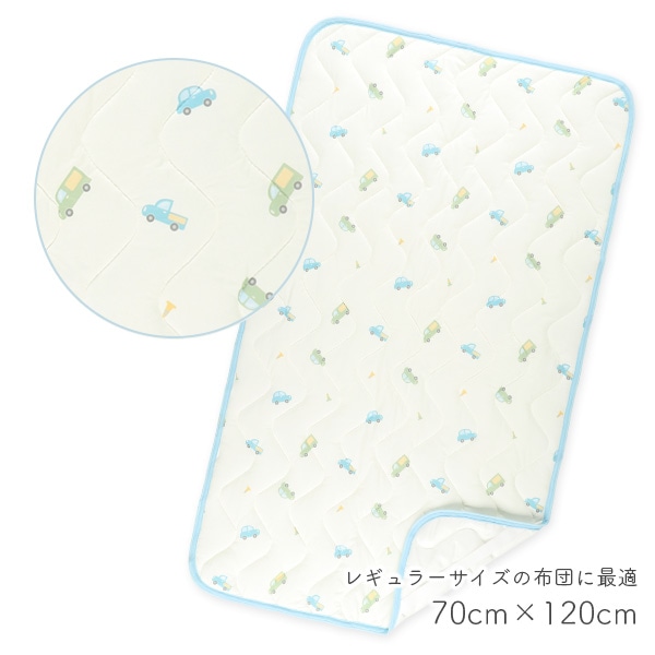 もっちり冷感敷きパッド（くるま）