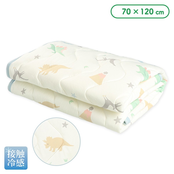 もっちり冷感敷きパッド（恐竜）
