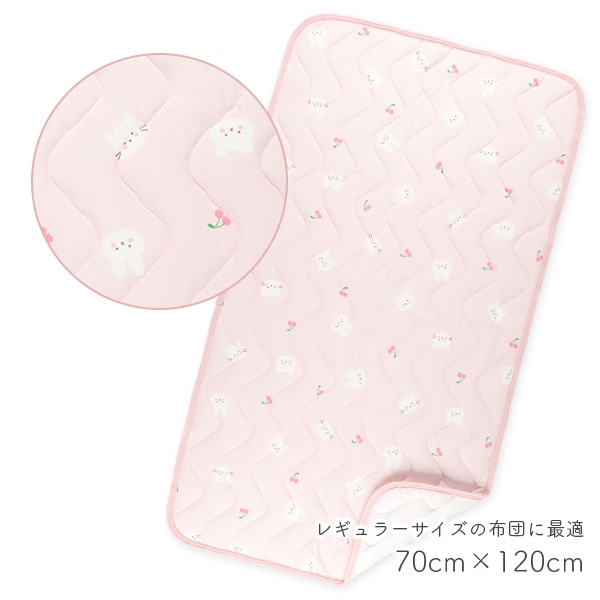 もっちり冷感敷きパッド（うさぎ）