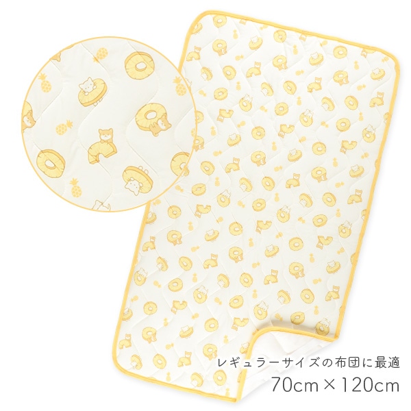 もっちり冷感敷きパッド（パインアニマル）