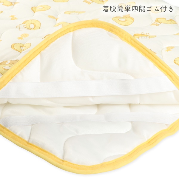 もっちり冷感敷きパッド（パインアニマル）