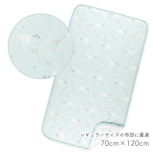 もっちり冷感敷きパッド（白くま・カバ）