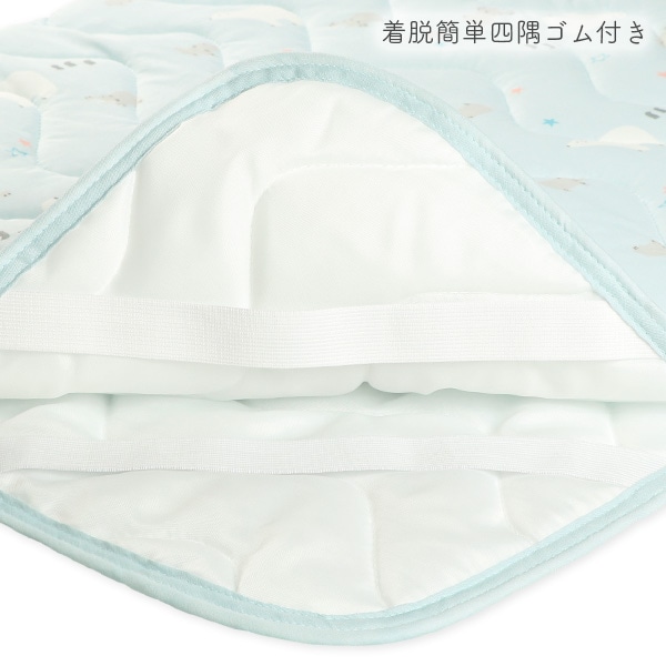 もっちり冷感敷きパッド（白くま・カバ）