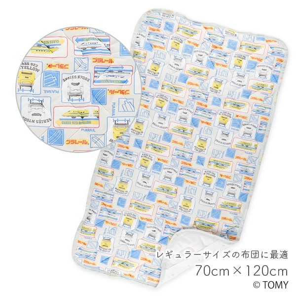 冷感敷パッド（プラレール）