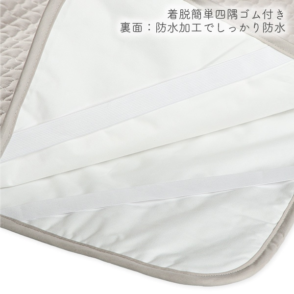 ミニサイズイブル防水キルトパッド（ひつじ）