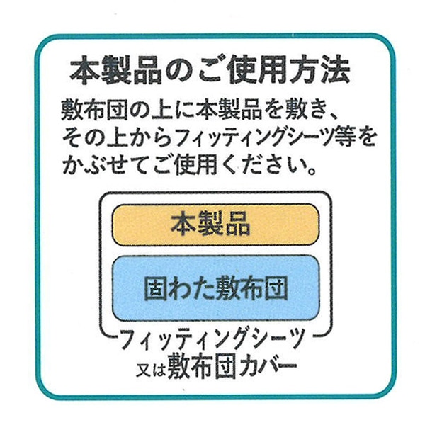 ミニサイズ防水キルトパッド（ポケモン）