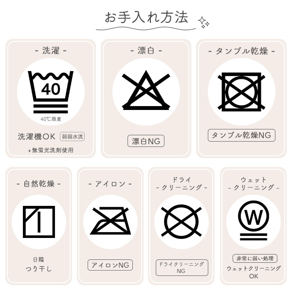 ミニサイズ防水キルトパッド（パウパトロール）