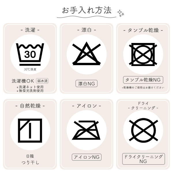 ミニサイズ防水キルトパッド（ベイマックス）