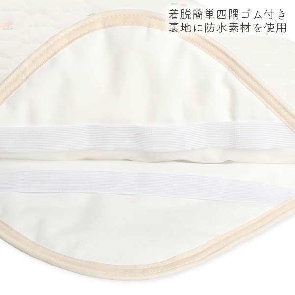 ミニサイズイブル防水キルトパッド（チェリー）