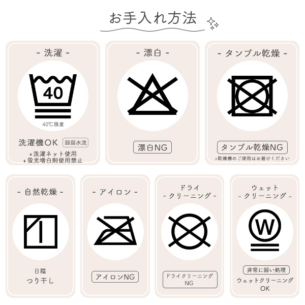 ミニサイズ通期敷きパッド（スター）