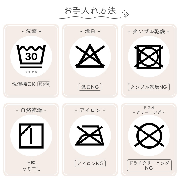 ミニサイズイブル通期敷きパッド（くま）